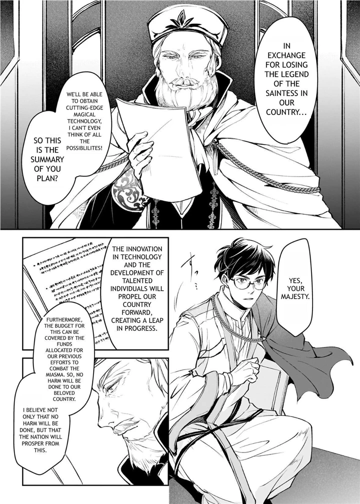The Affairs Of The Other World Depend On The Corporate Slave chapter 20.1 - page 26