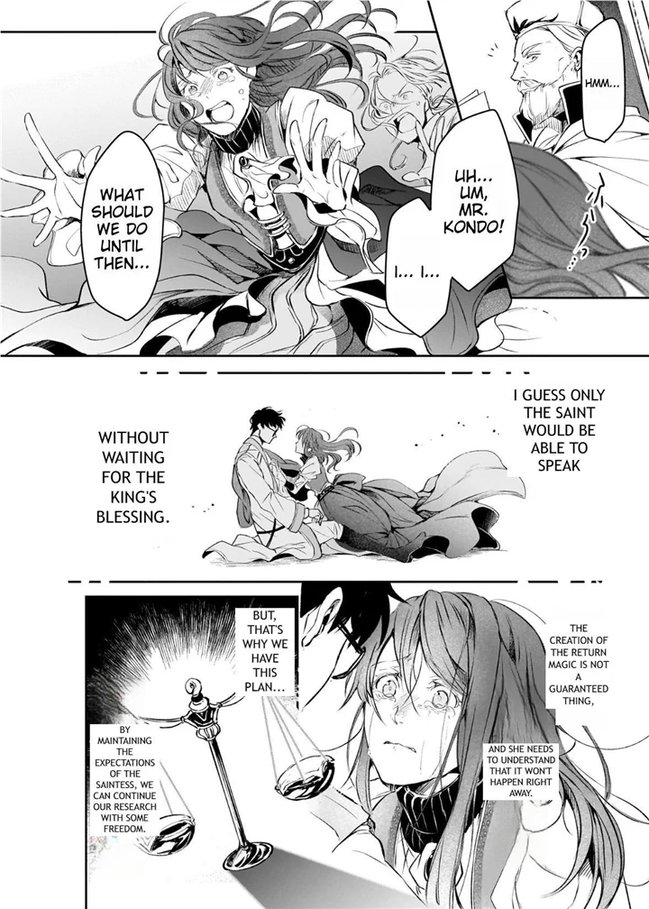 The Affairs Of The Other World Depend On The Corporate Slave chapter 20.1 - page 27