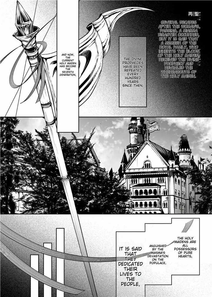 The Affairs Of The Other World Depend On The Corporate Slave chapter 20.1 - page 3