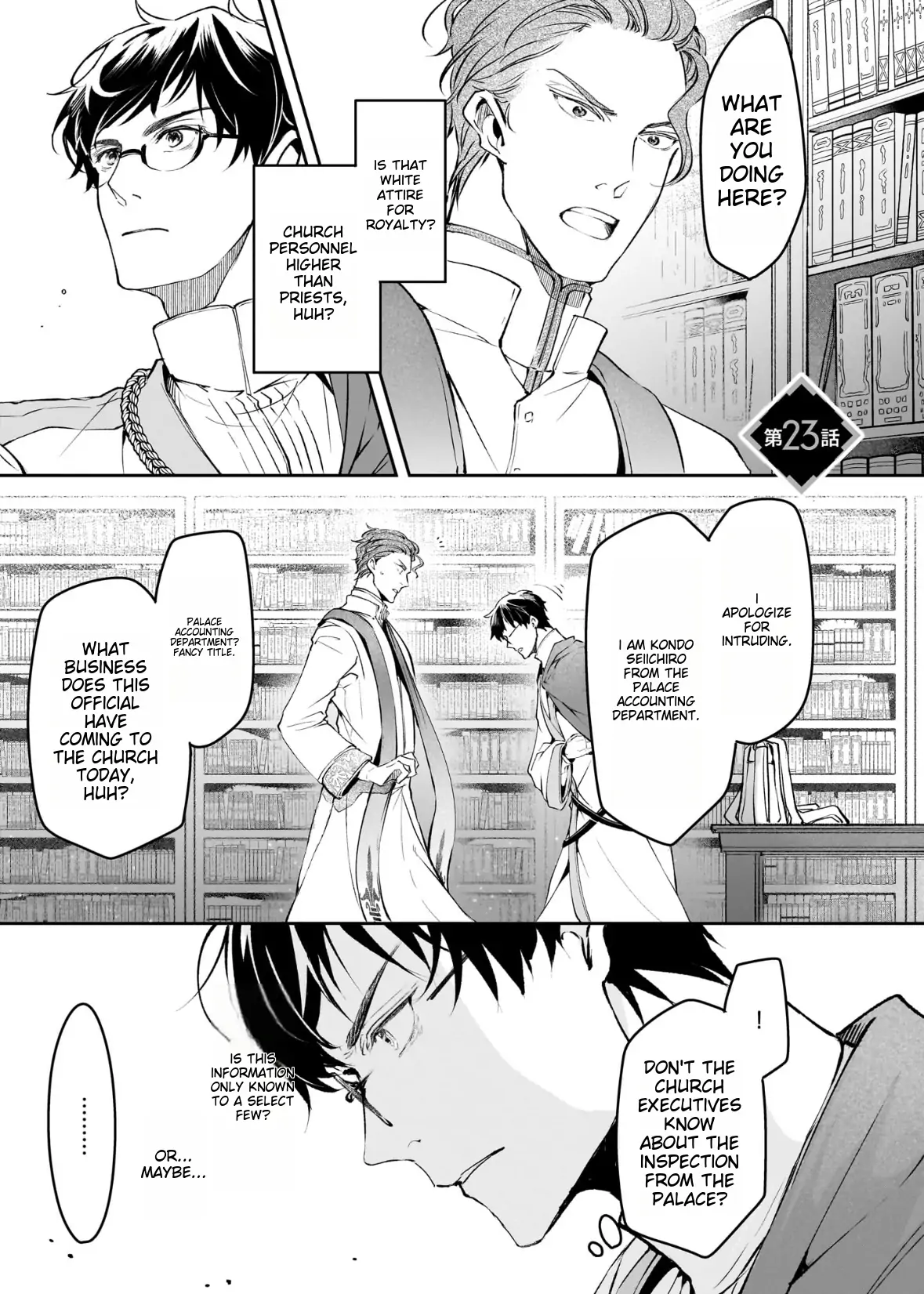 The Affairs Of The Other World Depend On The Corporate Slave chapter 23 - page 1