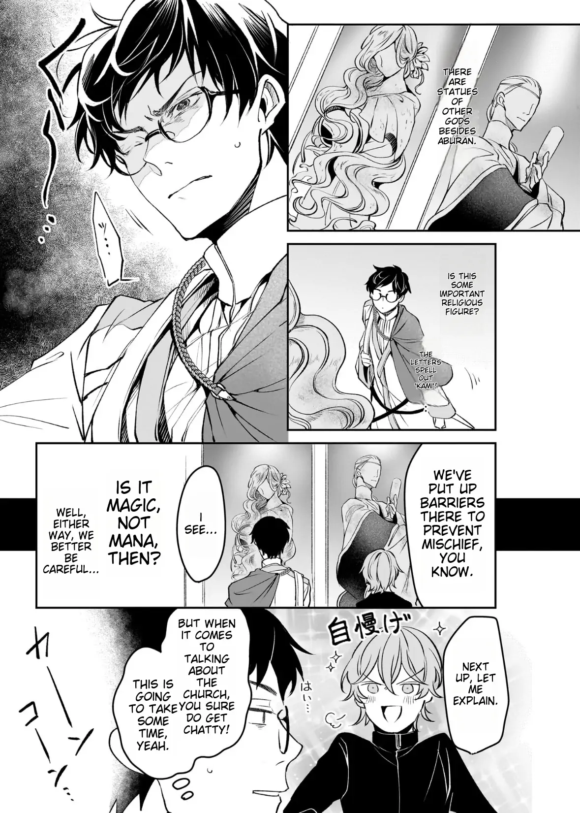 The Affairs Of The Other World Depend On The Corporate Slave chapter 23 - page 19