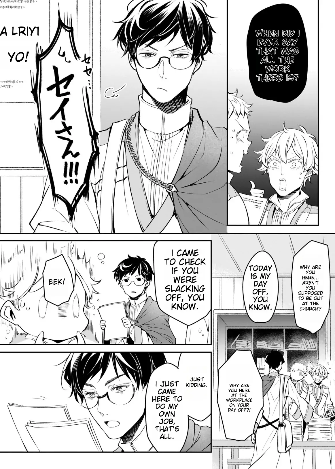 The Affairs Of The Other World Depend On The Corporate Slave chapter 24 - page 10