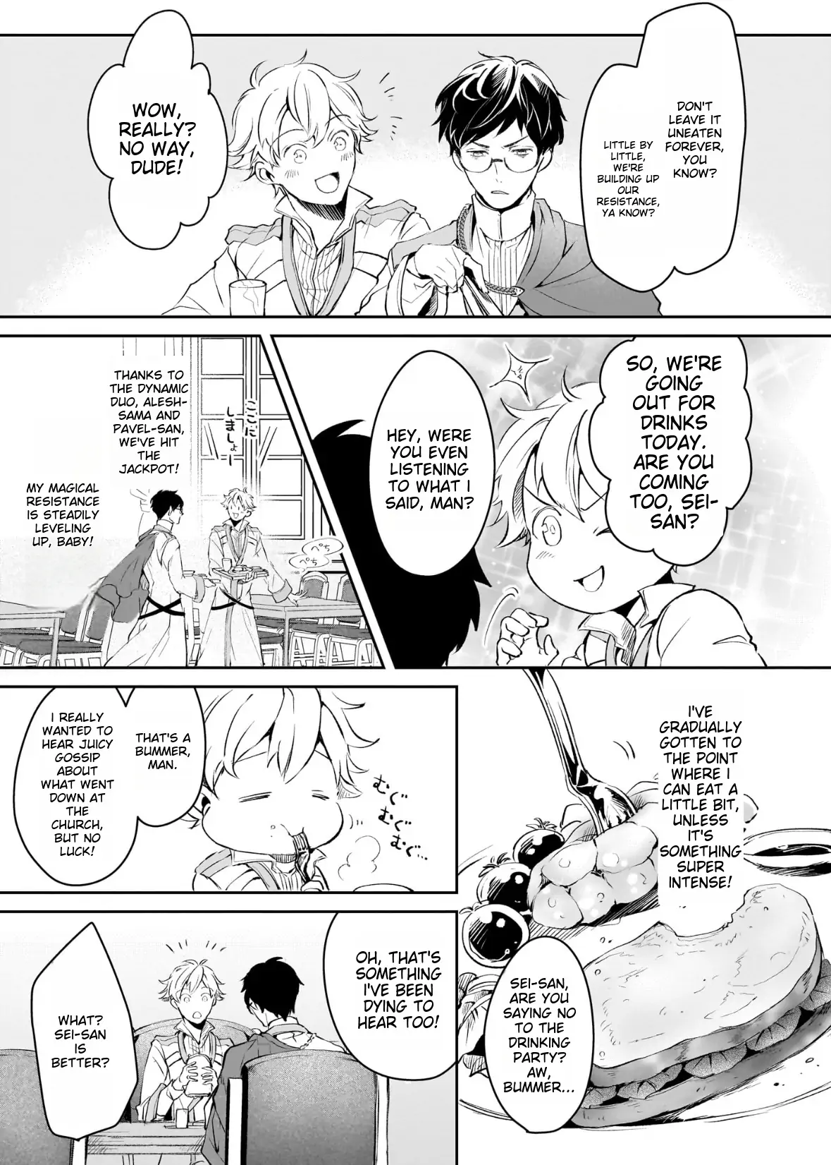 The Affairs Of The Other World Depend On The Corporate Slave chapter 24 - page 13