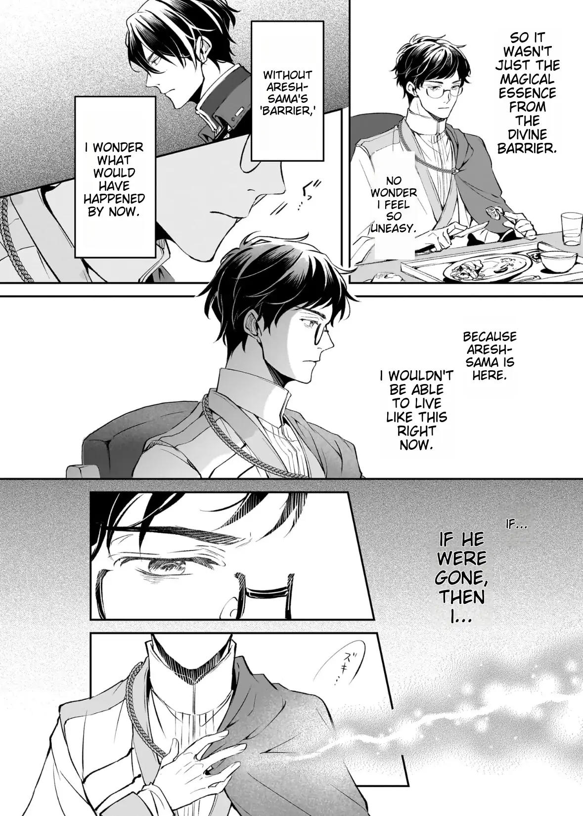 The Affairs Of The Other World Depend On The Corporate Slave chapter 24 - page 16