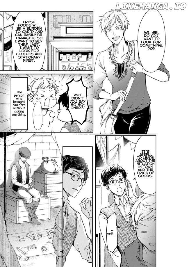 The Affairs Of The Other World Depend On The Corporate Slave chapter 2 - page 12