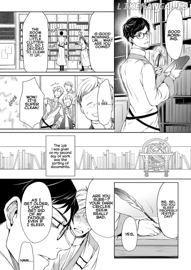 The Affairs Of The Other World Depend On The Corporate Slave chapter 2 - page 17
