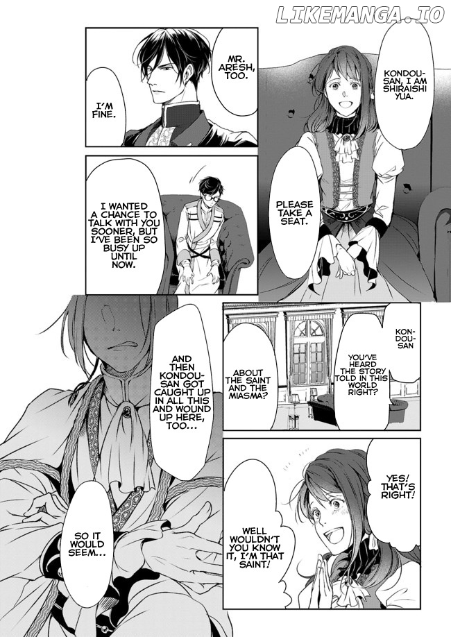The Affairs Of The Other World Depend On The Corporate Slave chapter 2 - page 21