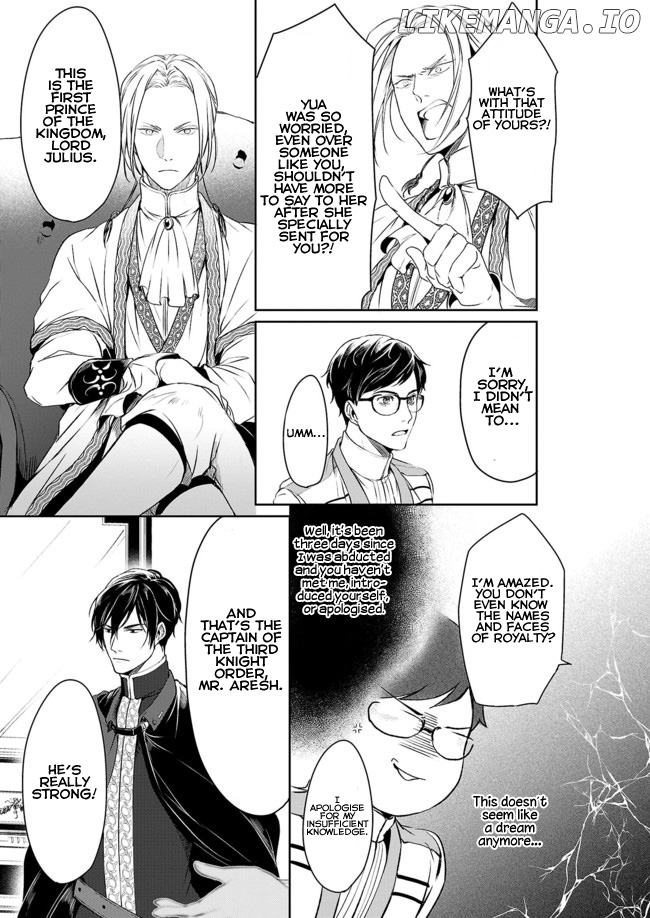 The Affairs Of The Other World Depend On The Corporate Slave chapter 2 - page 22