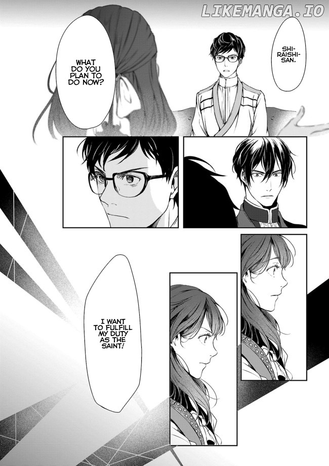 The Affairs Of The Other World Depend On The Corporate Slave chapter 2 - page 23