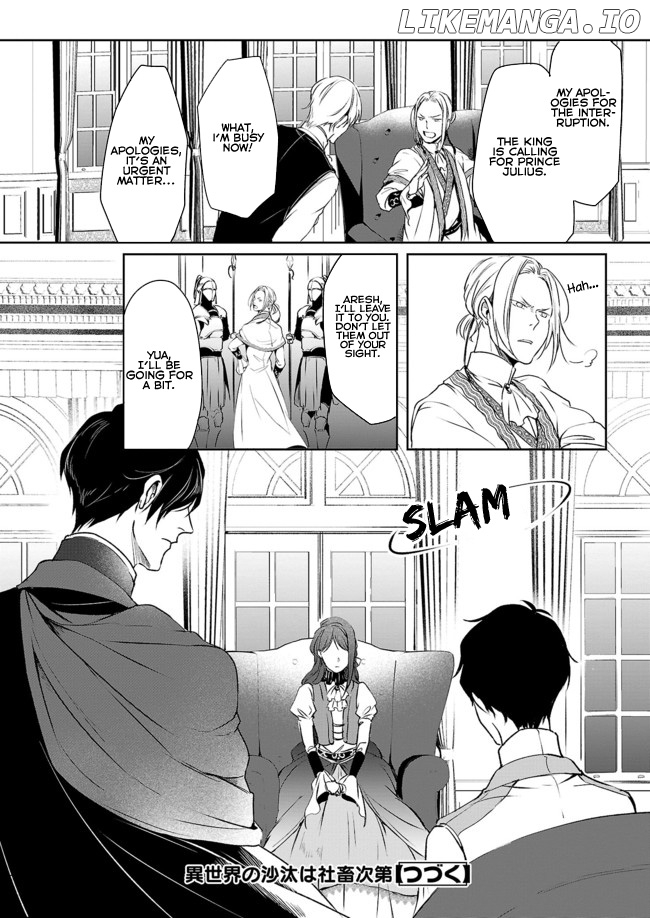 The Affairs Of The Other World Depend On The Corporate Slave chapter 2 - page 25