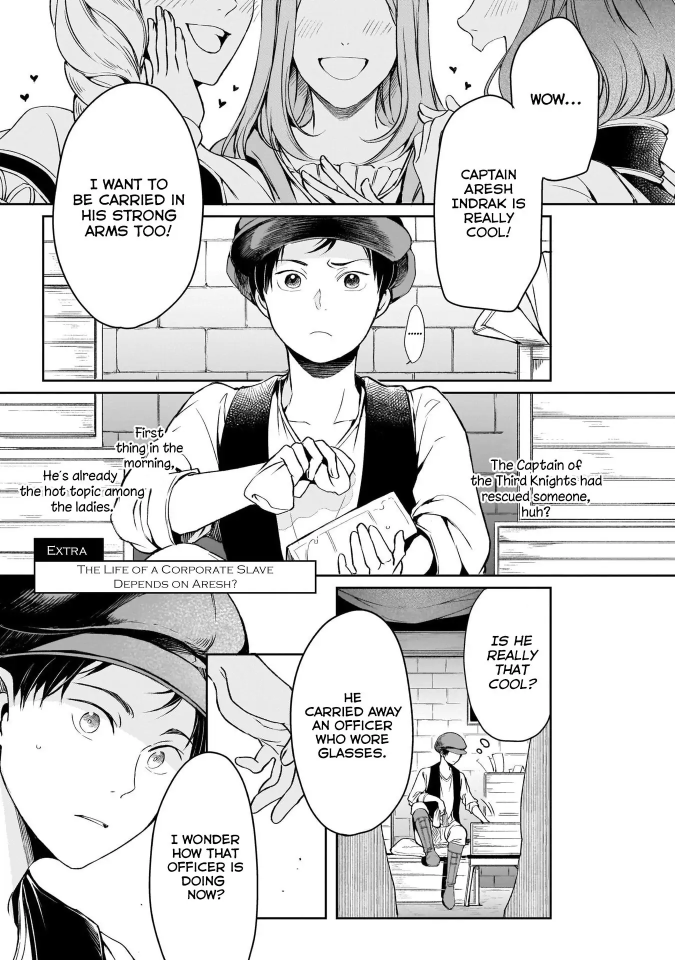 The Affairs Of The Other World Depend On The Corporate Slave chapter 6.5 - page 3