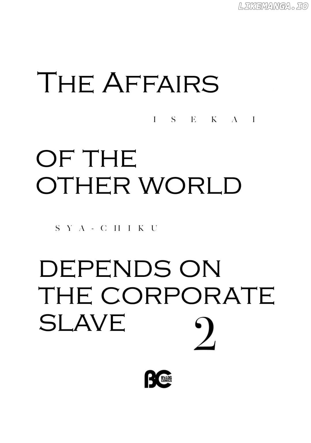 The Affairs Of The Other World Depend On The Corporate Slave chapter 7 - page 4