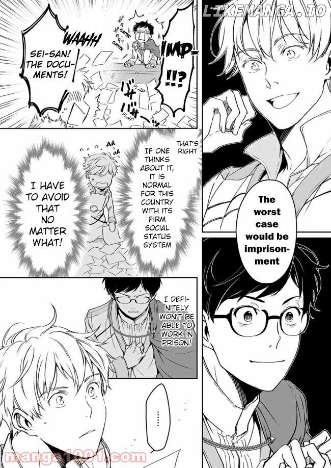 The Affairs Of The Other World Depend On The Corporate Slave chapter 7.1 - page 9