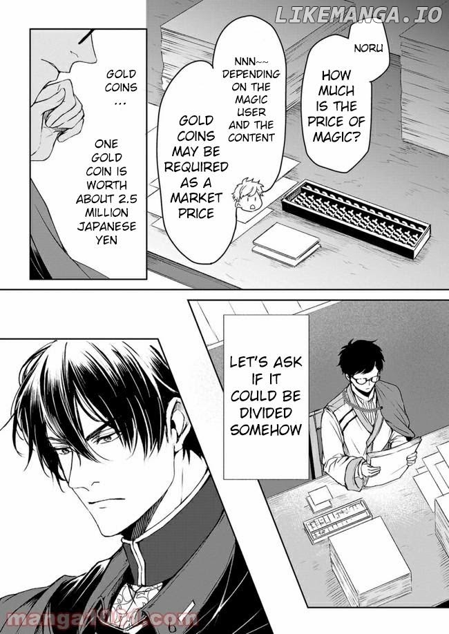 The Affairs Of The Other World Depend On The Corporate Slave chapter 7.1 - page 12