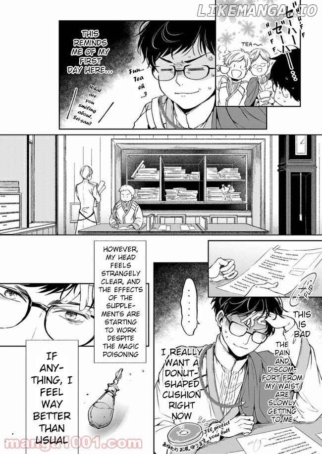 The Affairs Of The Other World Depend On The Corporate Slave chapter 7.1 - page 3