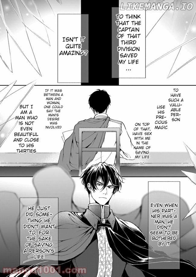 The Affairs Of The Other World Depend On The Corporate Slave chapter 7.1 - page 7