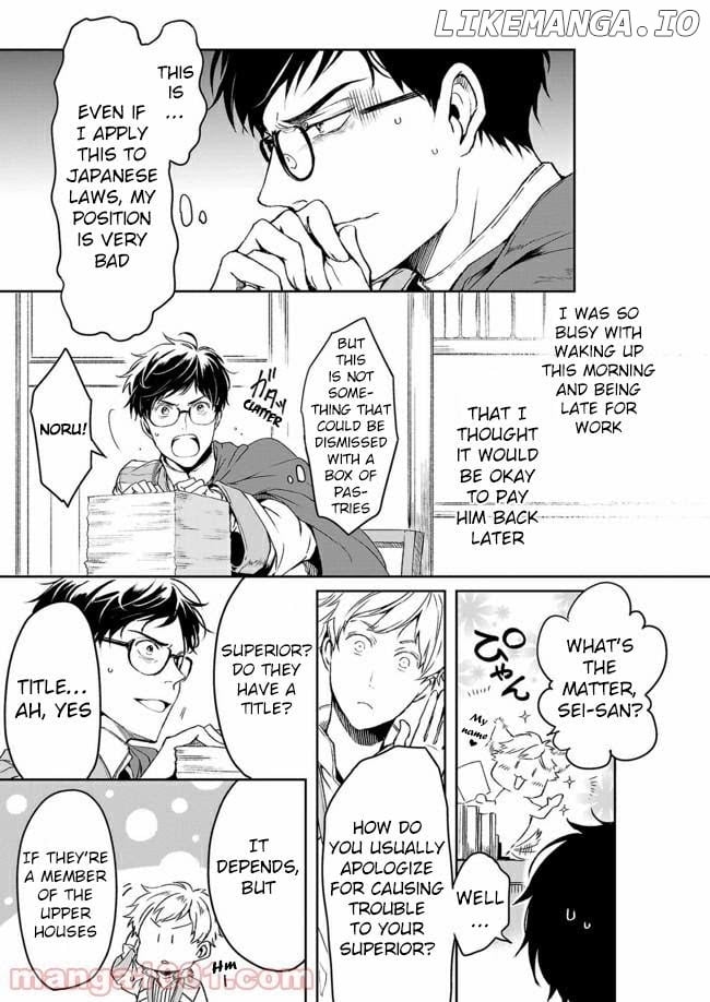 The Affairs Of The Other World Depend On The Corporate Slave chapter 7.1 - page 8