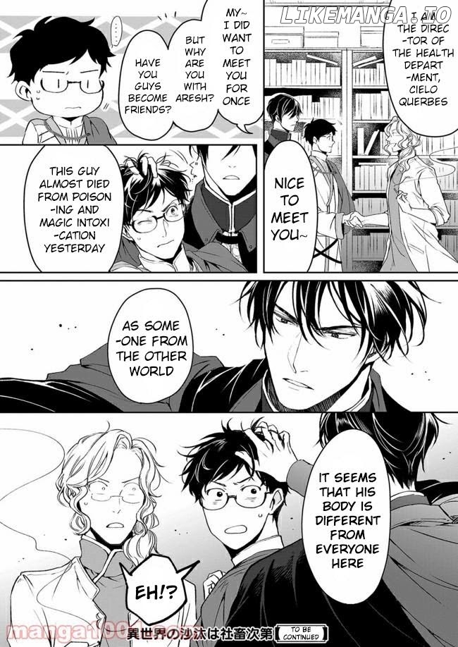 The Affairs Of The Other World Depend On The Corporate Slave chapter 7.2 - page 15