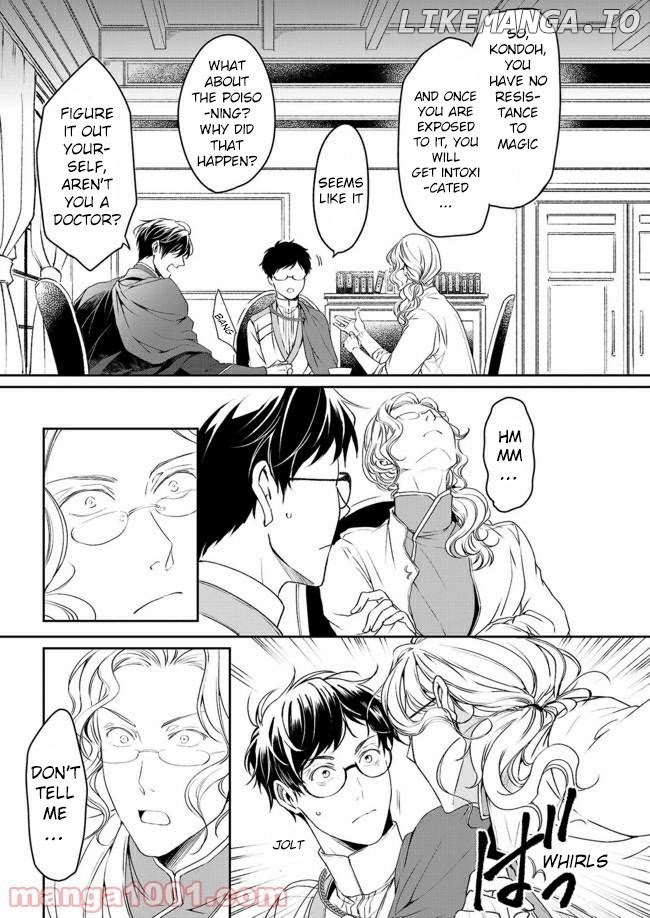 The Affairs Of The Other World Depend On The Corporate Slave chapter 8 - page 4