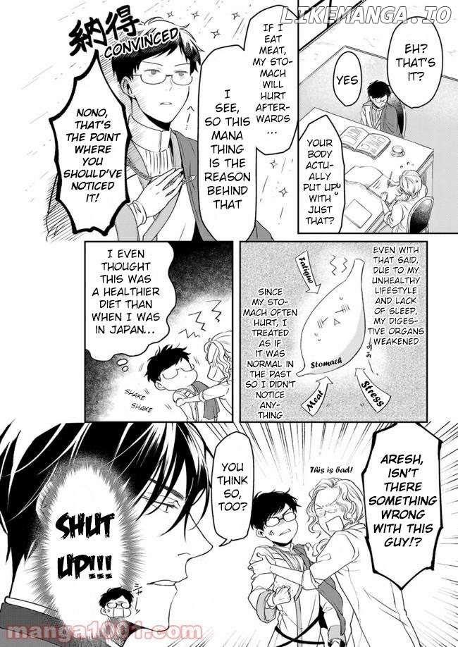 The Affairs Of The Other World Depend On The Corporate Slave chapter 8 - page 7