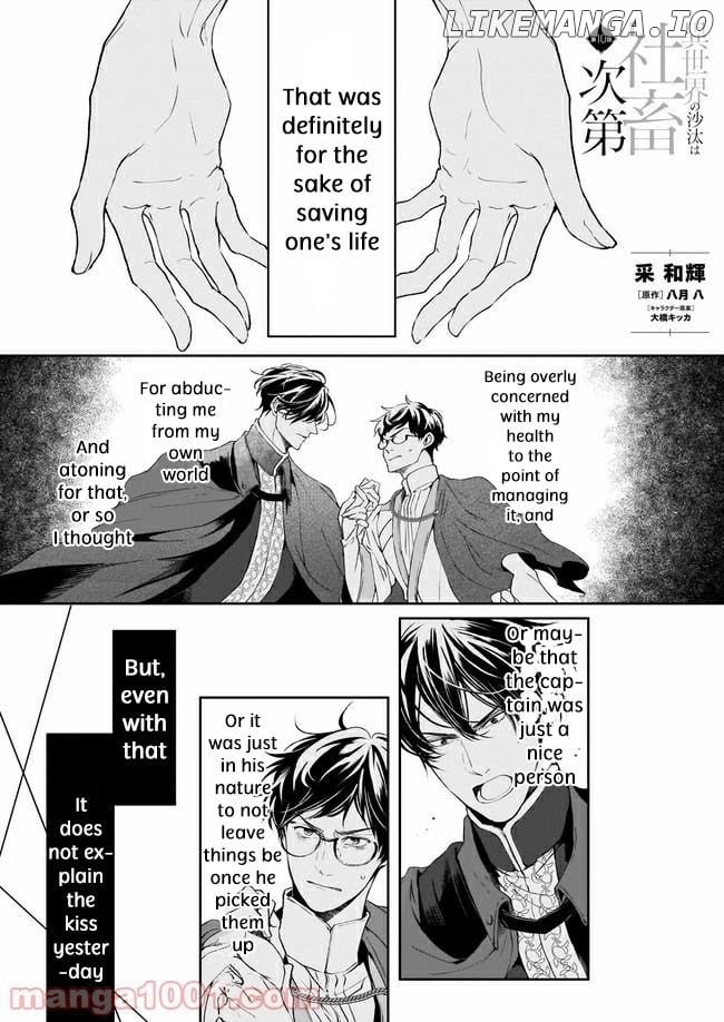 The Affairs Of The Other World Depend On The Corporate Slave chapter 10 - page 1