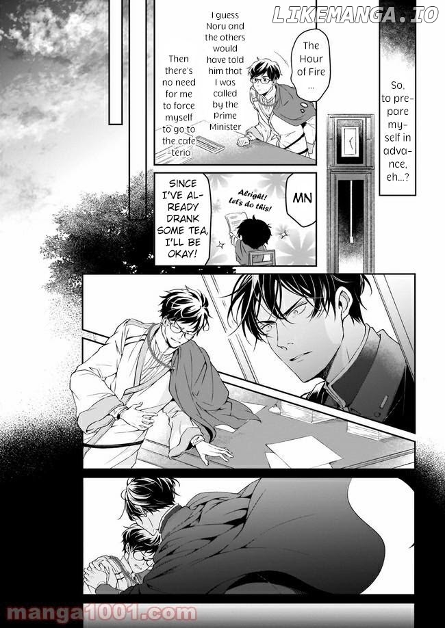 The Affairs Of The Other World Depend On The Corporate Slave chapter 10 - page 12