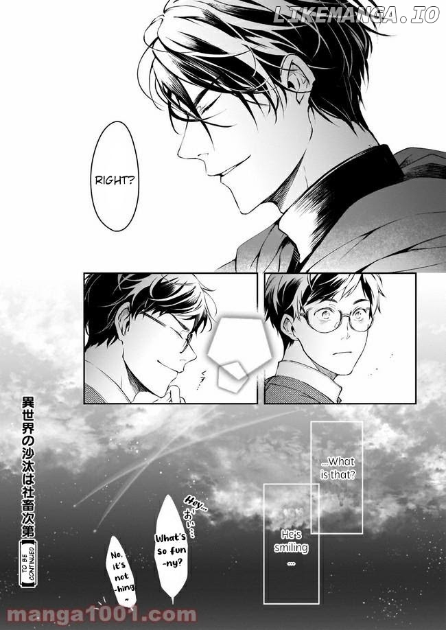 The Affairs Of The Other World Depend On The Corporate Slave chapter 10 - page 26
