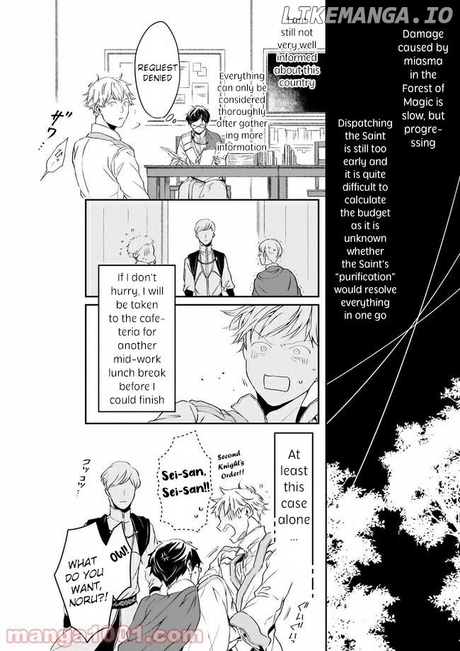 The Affairs Of The Other World Depend On The Corporate Slave chapter 10 - page 4