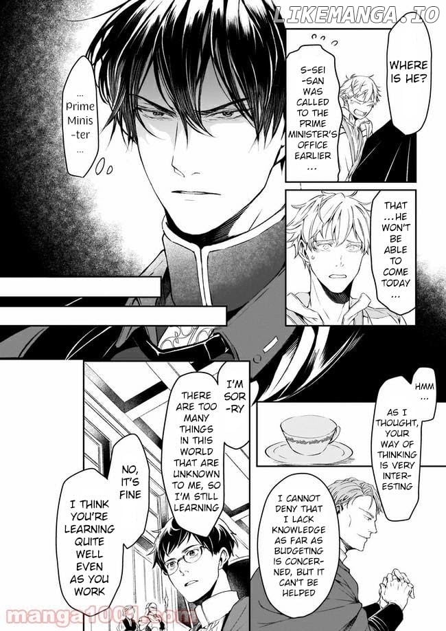 The Affairs Of The Other World Depend On The Corporate Slave chapter 10 - page 8