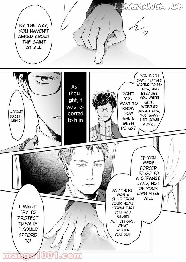 The Affairs Of The Other World Depend On The Corporate Slave chapter 10 - page 9