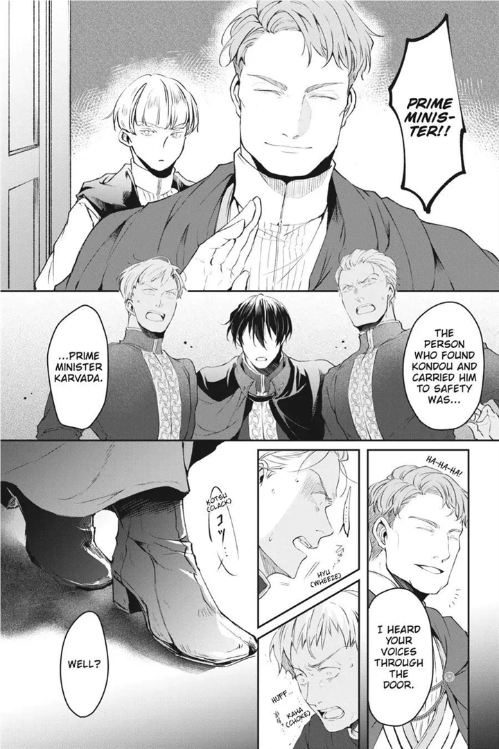 The Affairs Of The Other World Depend On The Corporate Slave chapter 14 - page 10