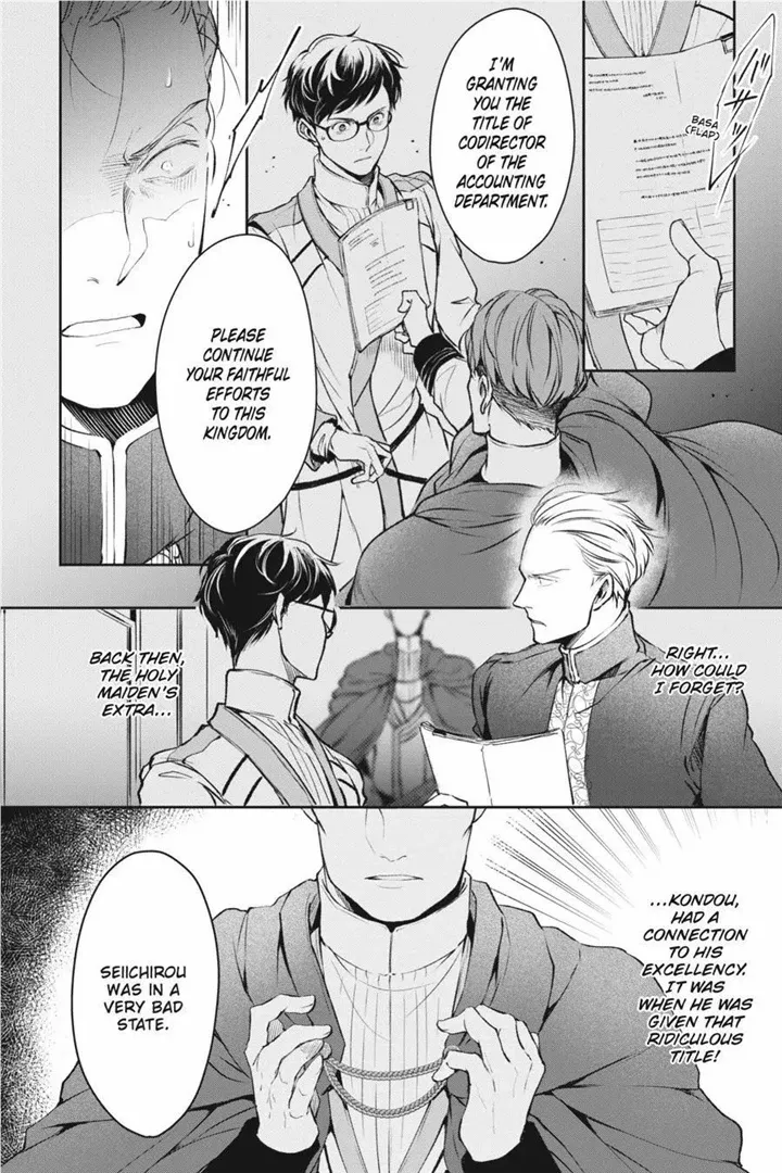 The Affairs Of The Other World Depend On The Corporate Slave chapter 14 - page 12