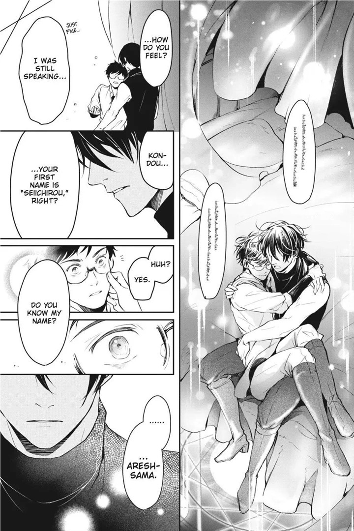 The Affairs Of The Other World Depend On The Corporate Slave chapter 14 - page 31