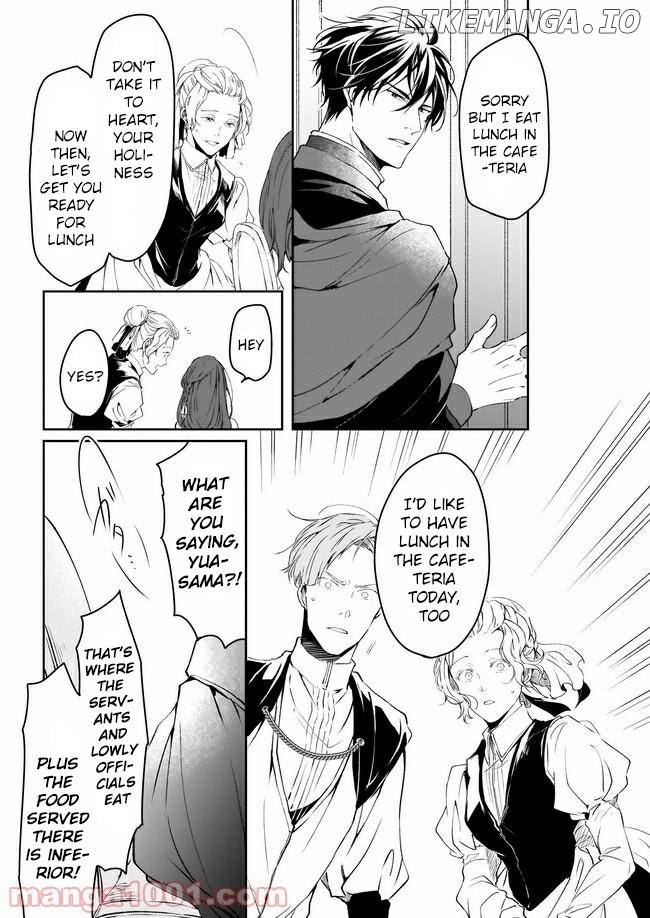 The Affairs Of The Other World Depend On The Corporate Slave chapter 11 - page 8