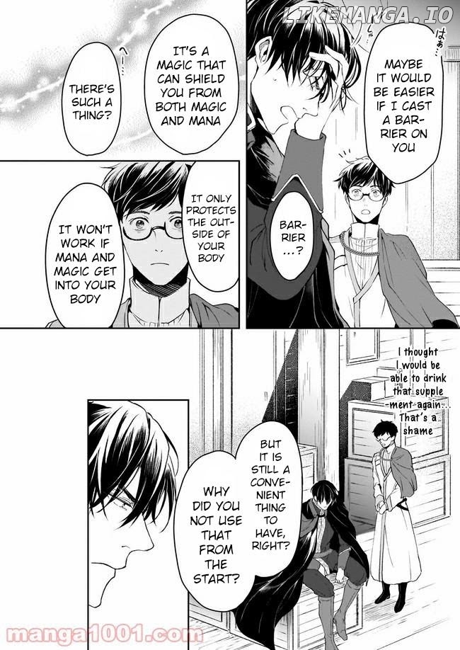 The Affairs Of The Other World Depend On The Corporate Slave chapter 12 - page 13