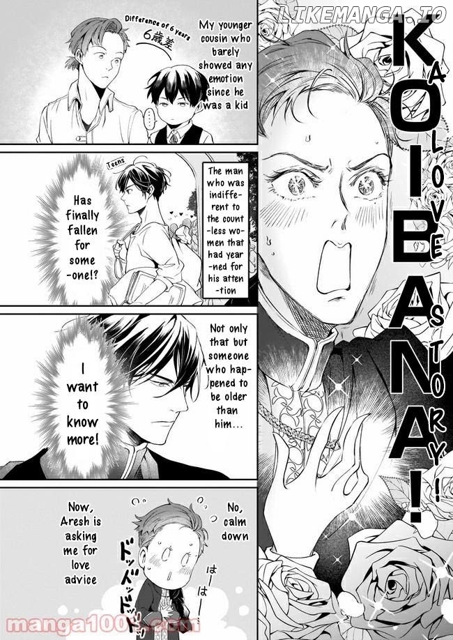The Affairs Of The Other World Depend On The Corporate Slave chapter 12 - page 19