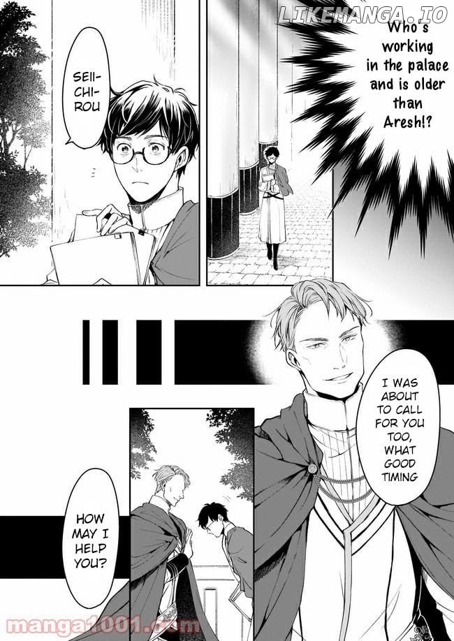 The Affairs Of The Other World Depend On The Corporate Slave chapter 12 - page 21