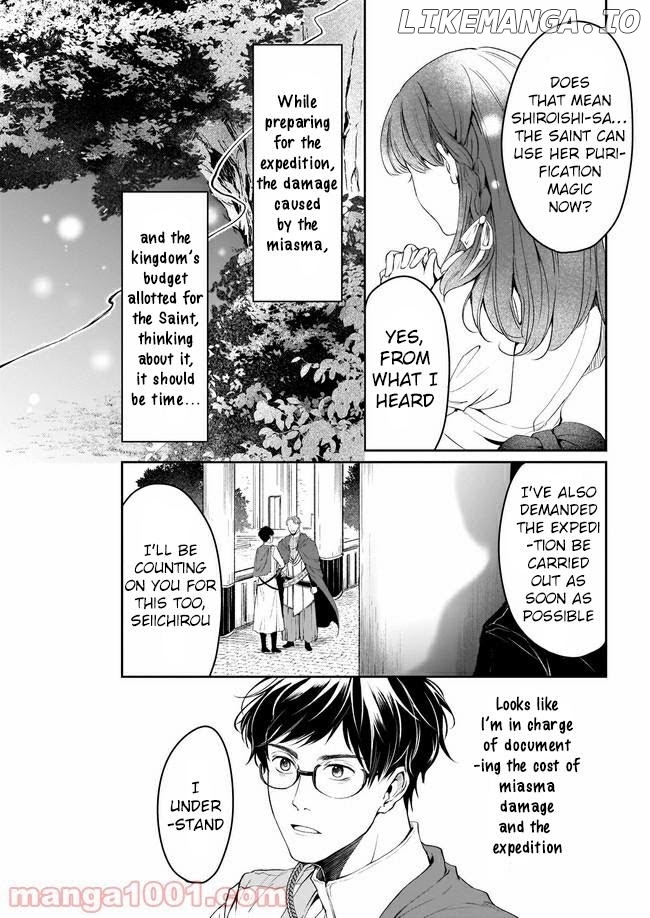 The Affairs Of The Other World Depend On The Corporate Slave chapter 12 - page 23