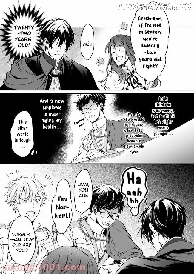 The Affairs Of The Other World Depend On The Corporate Slave chapter 12 - page 4