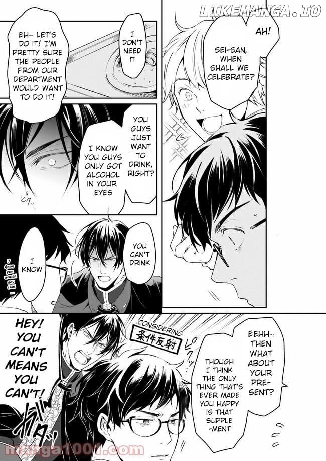 The Affairs Of The Other World Depend On The Corporate Slave chapter 12 - page 6