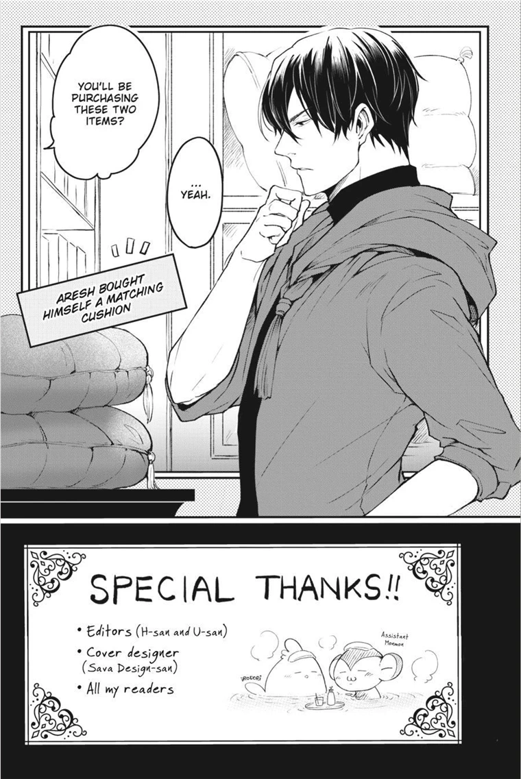 The Affairs Of The Other World Depend On The Corporate Slave chapter 12.5 - page 11