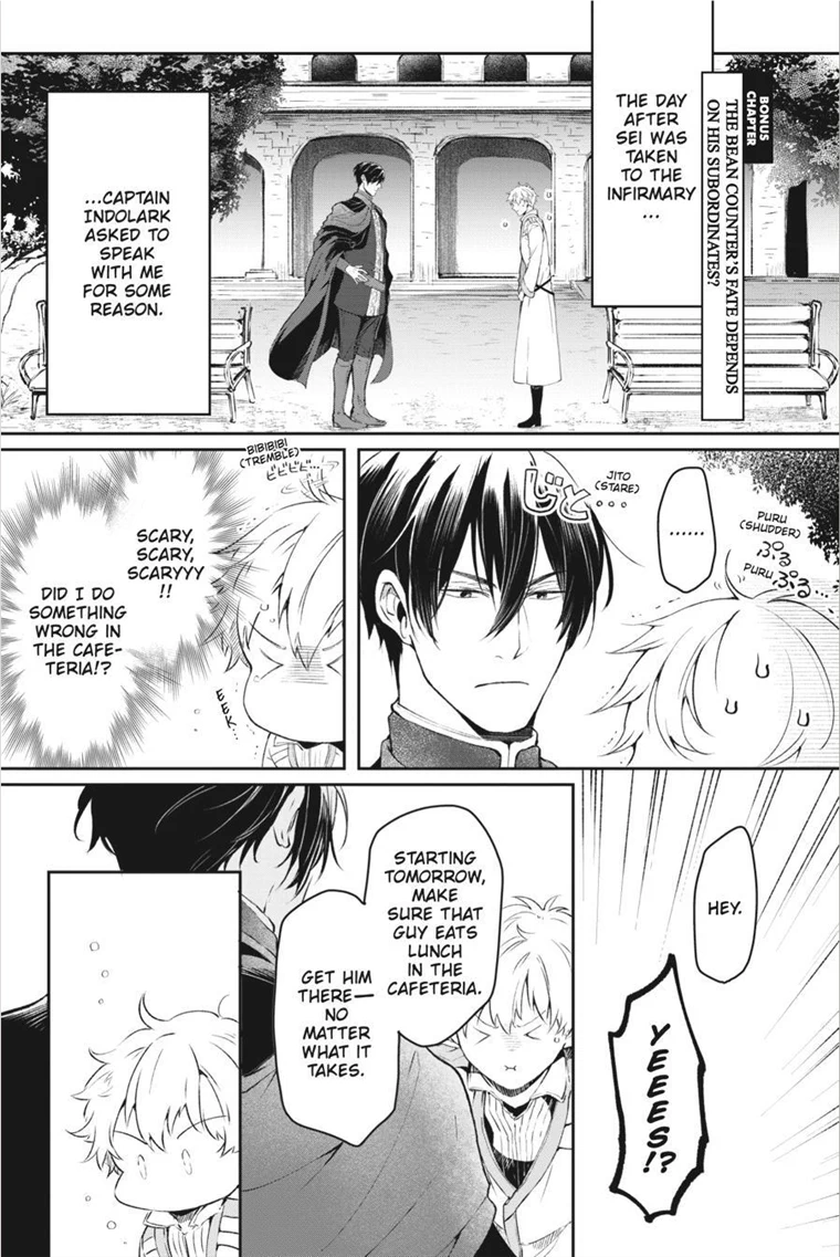 The Affairs Of The Other World Depend On The Corporate Slave chapter 12.5 - page 1