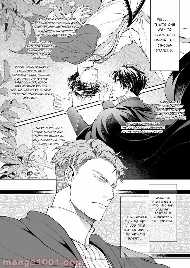 The Affairs Of The Other World Depend On The Corporate Slave chapter 13 - page 10