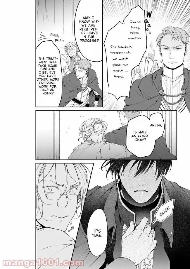 The Affairs Of The Other World Depend On The Corporate Slave chapter 13 - page 14
