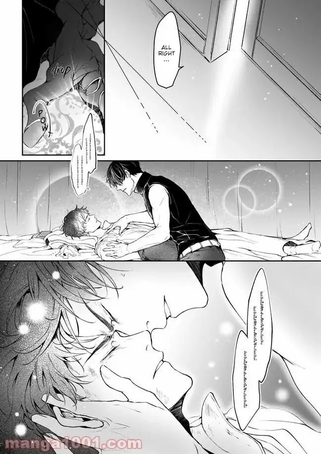 The Affairs Of The Other World Depend On The Corporate Slave chapter 13 - page 15