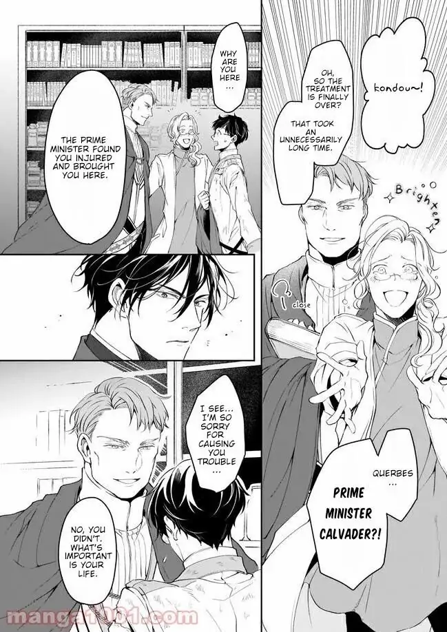 The Affairs Of The Other World Depend On The Corporate Slave chapter 13 - page 26