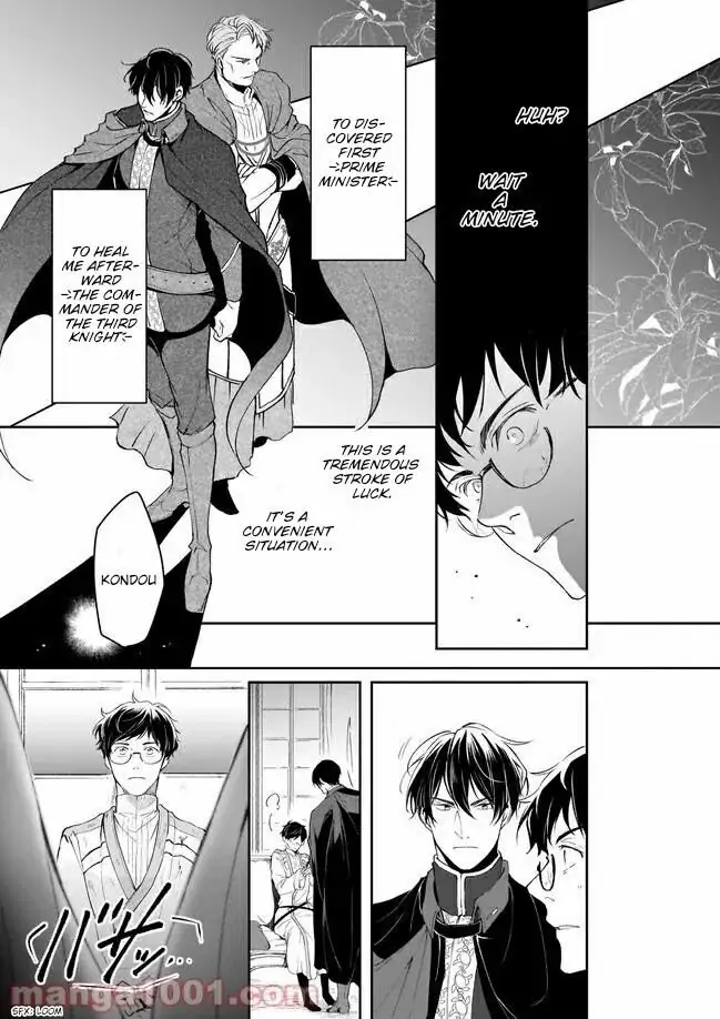 The Affairs Of The Other World Depend On The Corporate Slave chapter 13 - page 27