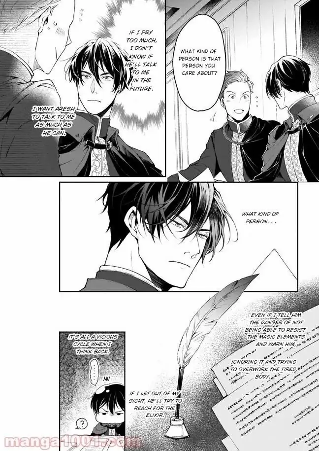 The Affairs Of The Other World Depend On The Corporate Slave chapter 13 - page 5