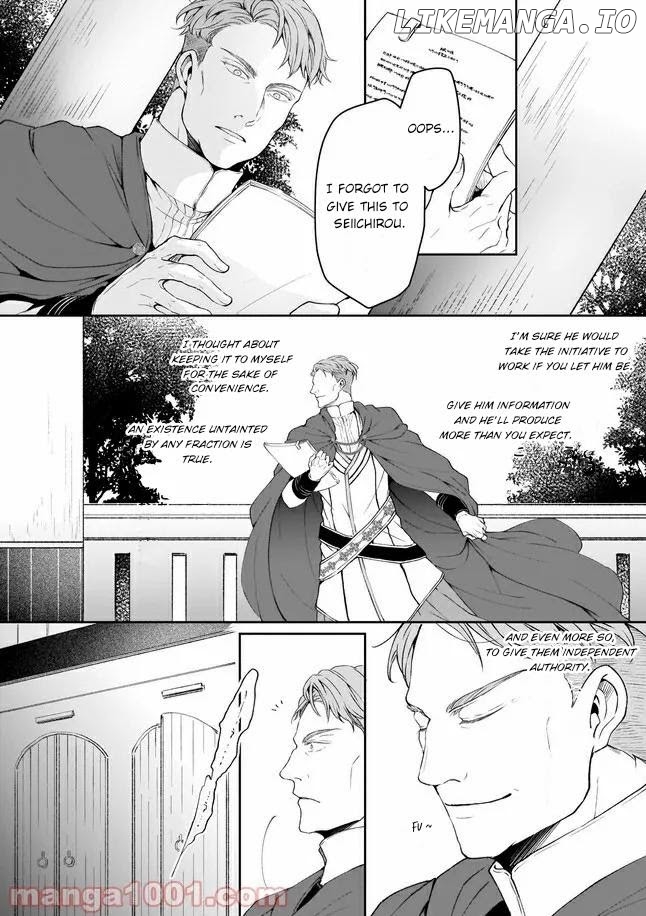 The Affairs Of The Other World Depend On The Corporate Slave chapter 13.1 - page 3