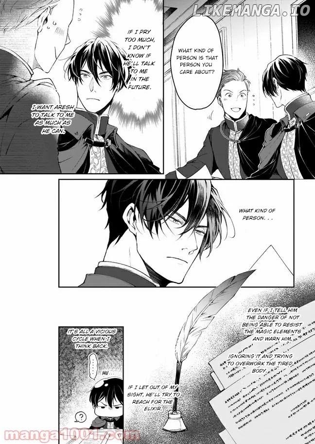 The Affairs Of The Other World Depend On The Corporate Slave chapter 13.1 - page 5